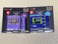 ドラゴンクエスト　ふくびき所スペシャル　C賞　サウンドブロック　セット