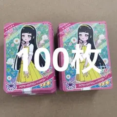 ひみつのアイプリ つむぎ アイプリバースラブマイミュージックイエロー まとめ売り