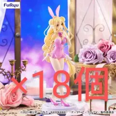 デート・ア・ライブV　BiCute Bunnies　星宮六喰　ピンク　18体