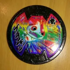 妖怪メダル ブチニャン