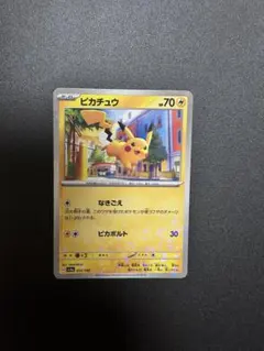 ピカチュウ ポケモンカードゲーム教室 Yahoo!オークション - 「ポケモンカード ピカチュウ 教室」の落札相場
