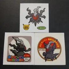 ポケモンパンシール　ポケモンデコキャラシール　ダークライ　伝説