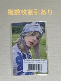 INI 松田迅 EC