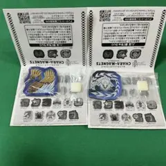 モンスターハンター　キャラマグネッツ　ジンダハド　アルシュベルド