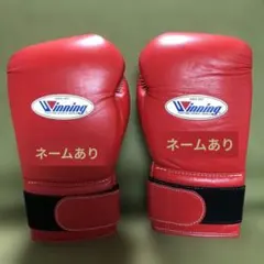 2026年最新】ボクシンググローブ winningの人気アイテム - メルカリ