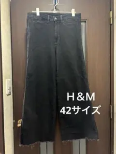 黒 ワイドデニムパンツ.Ｈ＆Ｍ.42サイズ.ウエスト80cm