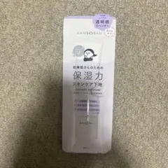 乾燥さん 保湿力スキンケア下地 透明感ラベンダー