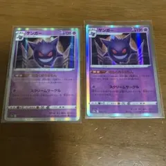 ゲンガー ソード&シールド ハイクラスパック VSTARユニバース キラ 04