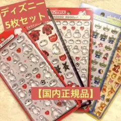 【国内正規品】ボンボンドロップシール5枚　ベイマック　プー　リトルグリーンメン