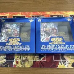 デュエルモンスターズ　デラックスセットvol2 ストラクチャーデッキ『デラックスセットVol2』【-】{-}《未開封