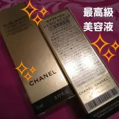 新品 CHANEL　サブリマージュ　レクストレドゥニュイ２個セット