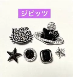 カプセル版シュウォッチ - メルカリ