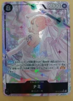 ワンピースカード ナミ SR パラレル OP15-086 - メルカリ