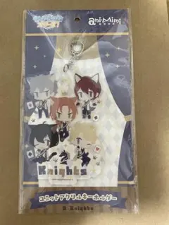 あんスタ　knights ユニット アクリルキーホルダー