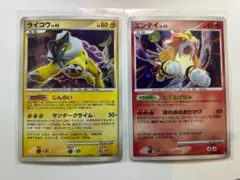 ライコウ ★ #293 エンテイ ★ #294 ひかる闇 DP3 2枚セット