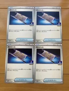 夜のタンカ　ジムプロモ