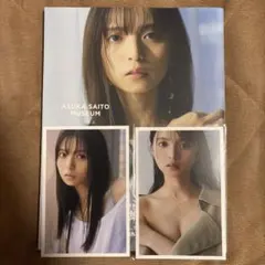 ヒロ様 リクエスト 3点 まとめ商品