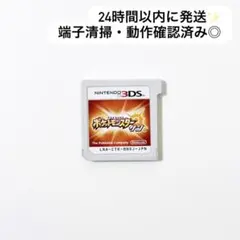 ポケットモンスター サン 3DS ソフト