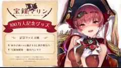 2025年最新】宝鐘マリン 抱き枕の人気アイテム - メルカリ