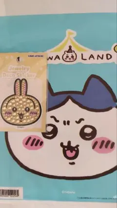 ちいかわ　ジュエリーデコステッカー【うさぎ】