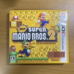 ニュー・スーパーマリオブラザーズ・2 (3DS)