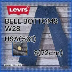 70sUSAビンテージLevi’sベルボトムW28 72 フレッシュプロデュース