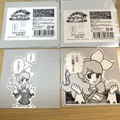手塚治虫×アイカツ テヅカツ！ エルザ ステーキハウス 限定ブロマイドセット アイカツ テヅカツ 手塚治虫×アイカツ コラボ 特典ブロマイド 2
