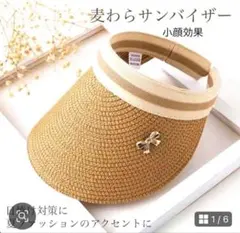 SATO様 リクエスト 2点 まとめ商品