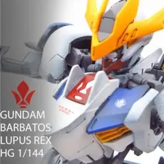 HG 1/144 ASW-G-08 ガンダムバルバトスルプスレクス 全塗装 - メルカリ