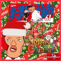 矢野雅哉　若鯉応援フェイスタオルＫ　広島東洋カープ