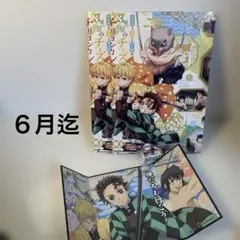 鬼滅の刃　竈門炭治郎・我妻善逸・嘴平伊之助　セット