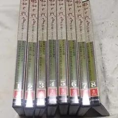 2026年最新】昭和と戦争 dvd全8巻の人気アイテム - メルカリ