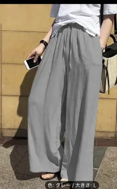 ワイドパンツ夏らしい素材ライトグレー