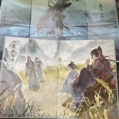 2026年最新】魔道祖師色紙の人気アイテム - メルカリ