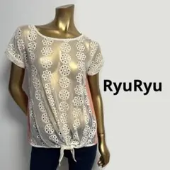 【1638】RyuRyu 前縛り 半袖 トップスのサムネイル