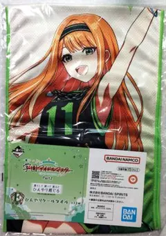 葛城リーリヤ 学マス 一番くじ E賞 ひんやりクールタオル - メルカリ