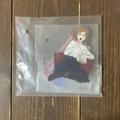 くうねる様 リクエスト 3点 まとめ商品