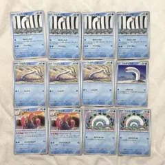 ポケモンカード116 ウミディグダ ウミトリオのサムネイル