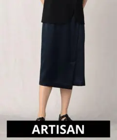 【新品】定価3.5万アルチザン ストレッチサテン ナロースカート ネイビー 9号