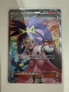 2026年最新】BW SR アイリスの人気アイテム - メルカリ