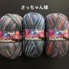 さっちゃん様ページ