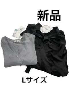 新品☆トップスLサイズ2枚セット☆