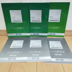 あのん様 リクエスト 2点 まとめ商品