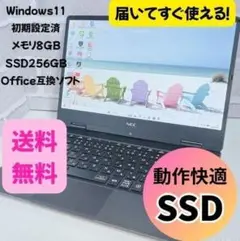 美品17.3型NotePC CLEVO SSD新品 Mem16GB WiFi6 - メルカリ
