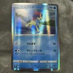 ガブリアス LV.66 ☆ DP2 拡張パック 湖の秘密 キラ DPBP#504 - メルカリ