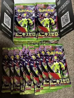 ポケモンカード　81パックまとめ売り