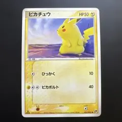 ポケモンカード ピカチュウ meiji 068/PCG-P - メルカリ