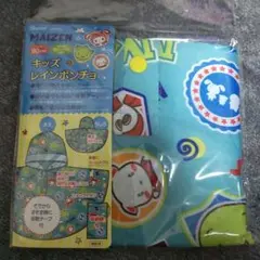 値下げ❗️【新品】まいぜんシスターズ キッズレインポンチョ