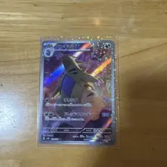 PSA9 バンギラス AR SV2D クレイバースト 079/071 - メルカリ