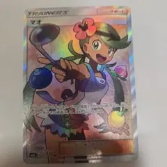 マオ SR サン&ムーン 拡張パック アローラの月光 キラ 055/050 - メルカリ